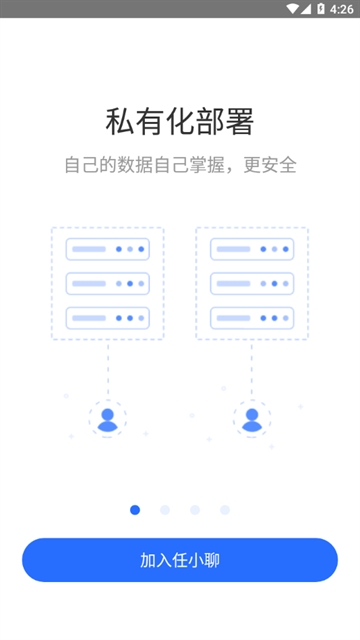 任小聊app 任小聊app