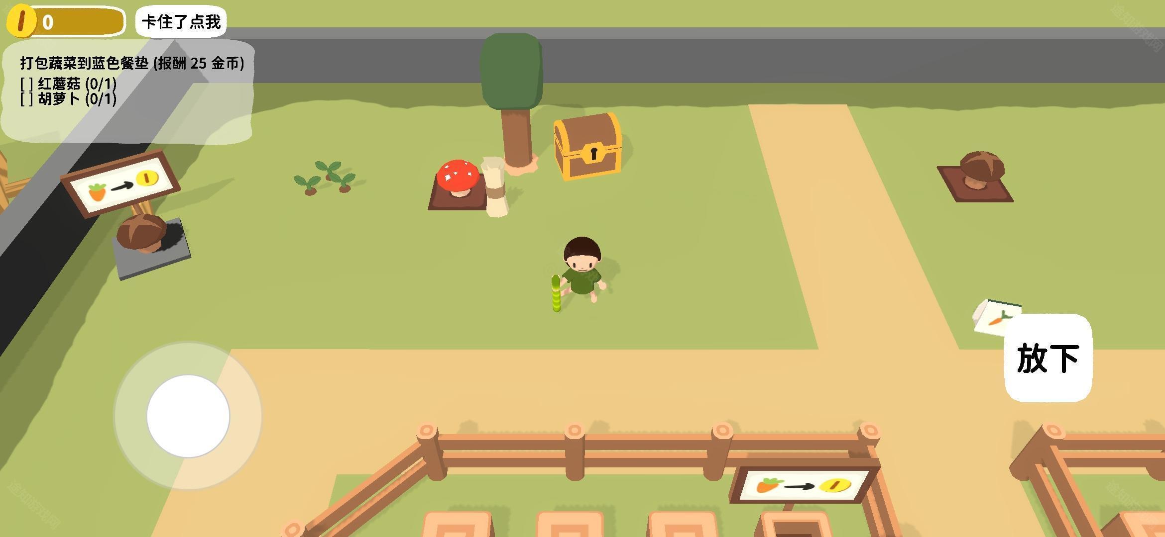 舒舒服服小岛生活时光