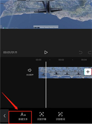添加字幕和配音步骤3
