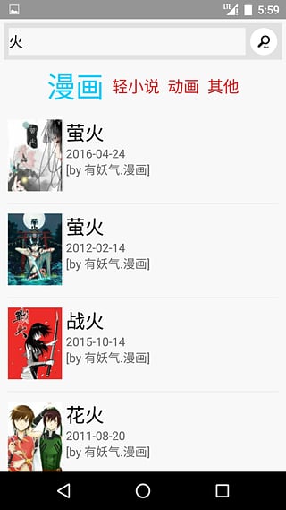 

<h3>
	功能特点：
</h3>

1、内置动漫插件浏览器，覆盖超过100个漫画网站资源  
<br />
2、通过插件提升网站访问体验  
<br />
3、兼容漫画、轻小说及动画类网站  
<br />
4、附赠20种趣味彩蛋，探索更多乐趣  
<br />
5、内容丰富，几乎涵盖你想看的所有资源  
<br />
6、如果不会用这款应用，那你可能真的没得看了  
<br />
7、采用noear风格UI设计，偏向小众群体，上手有一定门槛  

<h3>
	软件亮点
</h3>

提供200余个插件资源，涵盖漫画、小说、动画、资讯和周边等内容  
<br />
支持多语言资源浏览  
<br />
内含20+隐藏彩蛋，等待你去发掘  
<br />
开放插件开发者中心（http://sited.noear.org/dev/）  
<br />
实现跨平台统一操作体验，支持Android、iOS、Win 10、macOS系统  
<br />
<img  data-cke-saved-src=