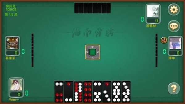 海南骨牌游戏1.6.0 安卓最新版