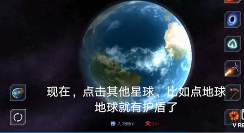 星球毁灭模拟器正版中文版