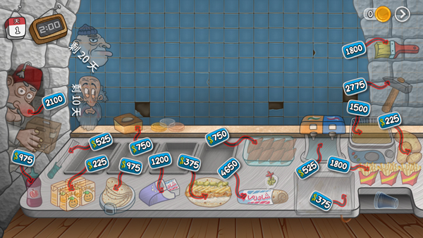 沙威玛传奇官方正版怎么玩?游戏新手攻略7 沙威玛传奇官方正版怎么玩?游戏新手攻略7