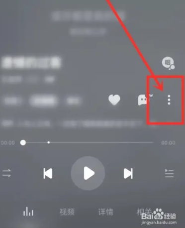 AI音乐使用方法1