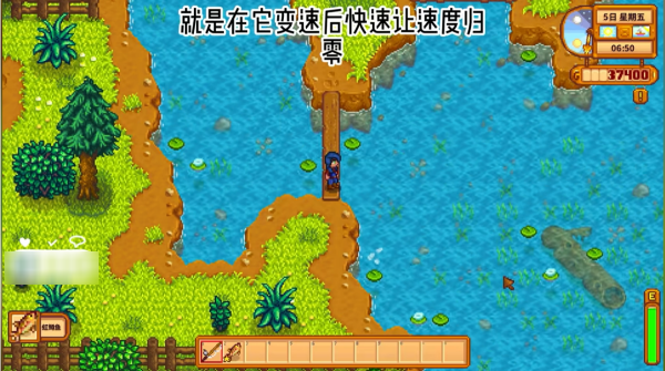 星露谷物语联机版