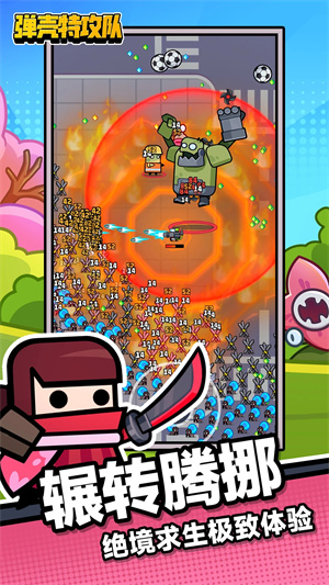 弹壳特攻队无限钻石 第5张图片