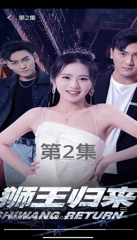 咚咚剧场安卓版 咚咚剧场安卓版