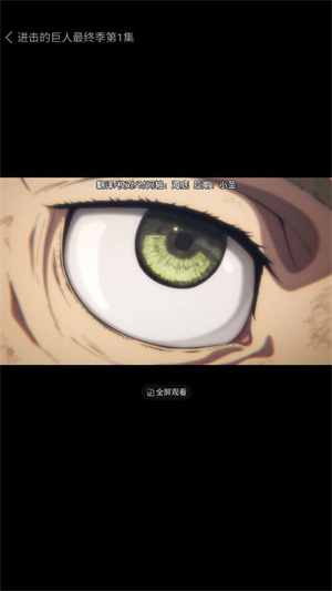 漫岛动漫app 第1张图片