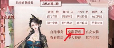 如何让深宫曲孩子成为不世奇才 不世奇才成为的方法