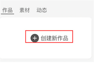 怎么导入相册图片截图2