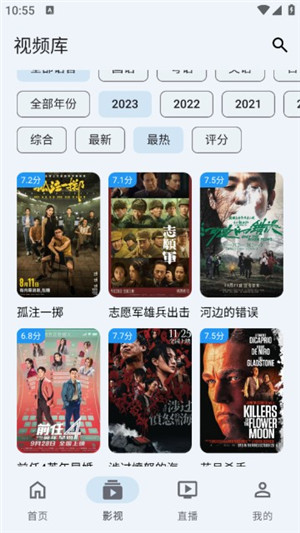 奇妙影视最新版软件特点