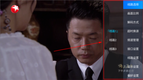 小凯TV电视盒子