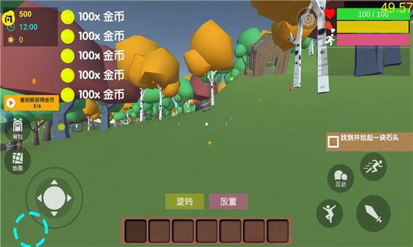 沙雕求生免广告版