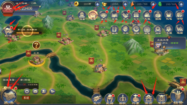 三国很忙货币获取途径