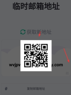 无线邮箱(无限邮箱)安卓下载 无线邮箱(无限邮箱)安卓下载