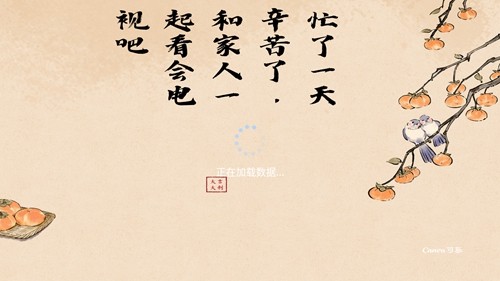 小凯TV电视盒子