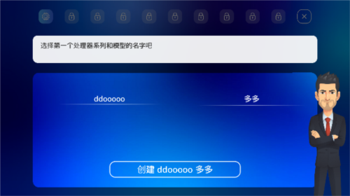 电脑大亨2无限科技点金钱版本图片4
