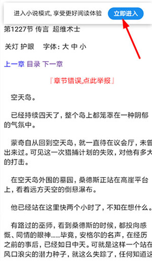 2025夸克app官方最新版