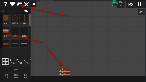 水果游乐场2024最新版