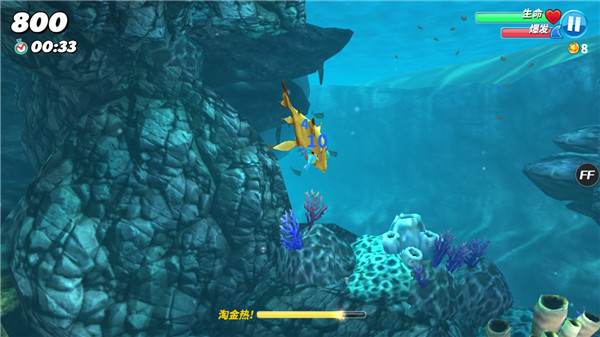 饥饿鲨世界内置修改器无限珍珠版游戏攻略2