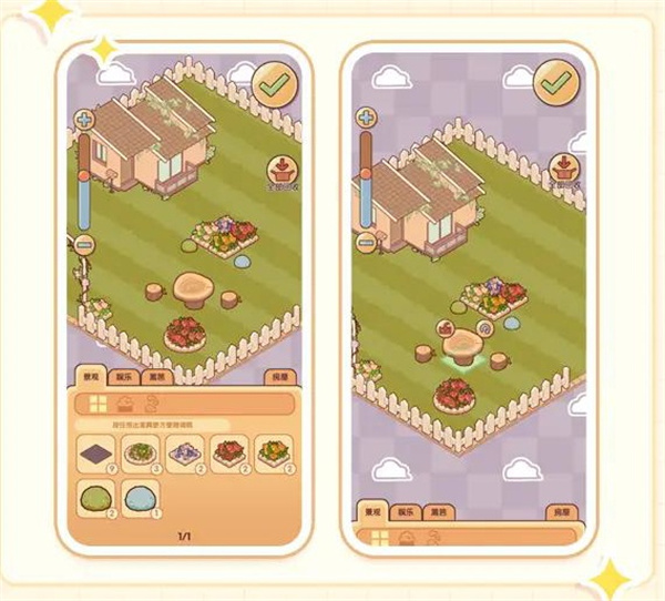 我的休闲时光破解版无限金币免广告游戏攻略