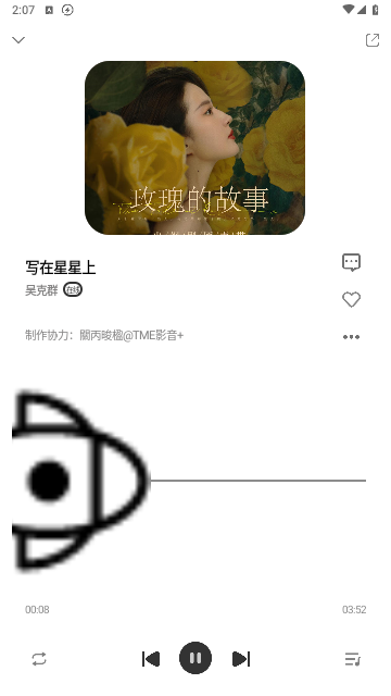 方格音乐官方版