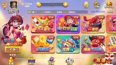 女子校园模拟器