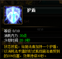 三国之怒有哪些职业 全职业技能大接卸