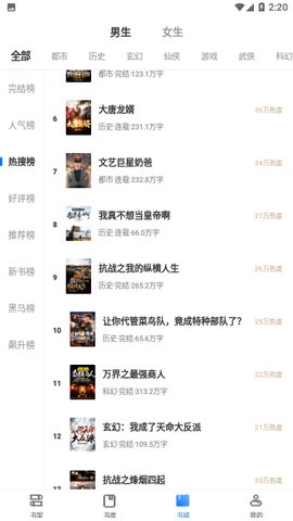 荷包小说 3.00.55.000 安卓版