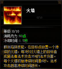 三国之怒有哪些职业 全职业技能大接卸