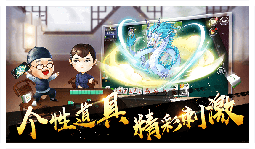 牌乐门抚州麻将