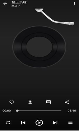 初语音乐app下载安装安卓版