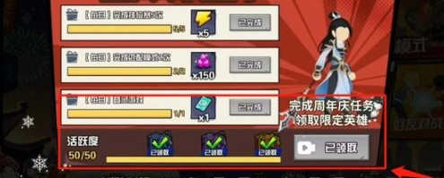 一波超人内置作弊菜单最新版