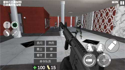 CQB射击2新手指南6