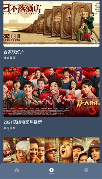 红茶影视app官方下载最新版