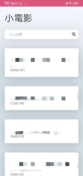 picacg电脑版怎么使用2