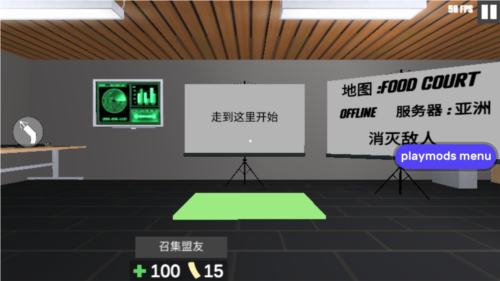 cqb射击2内置mod作弊菜单图片3
