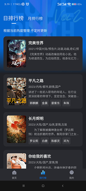 佩奇影视3.0.5去广告版下载-佩奇影视官方下载安装最新版