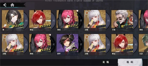 归龙潮国际服下载v1.0.0.297680