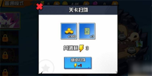 一波超人内置作弊菜单最新版