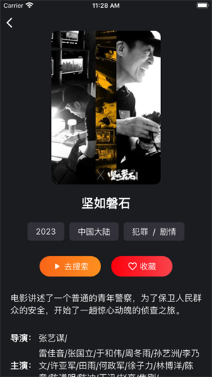 皮特影院免费版 第1张图片