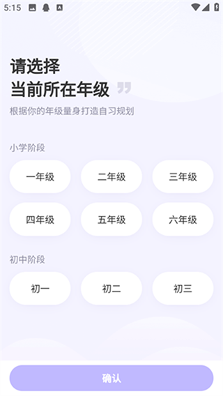 海豚AI学平台