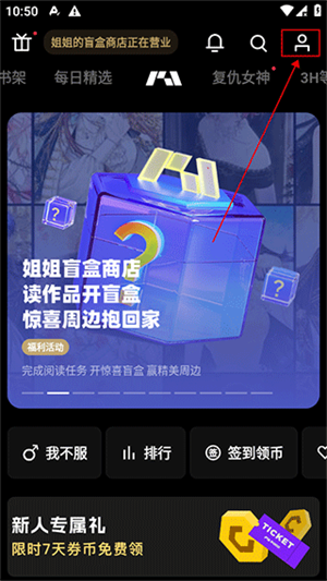 注册教程截图1