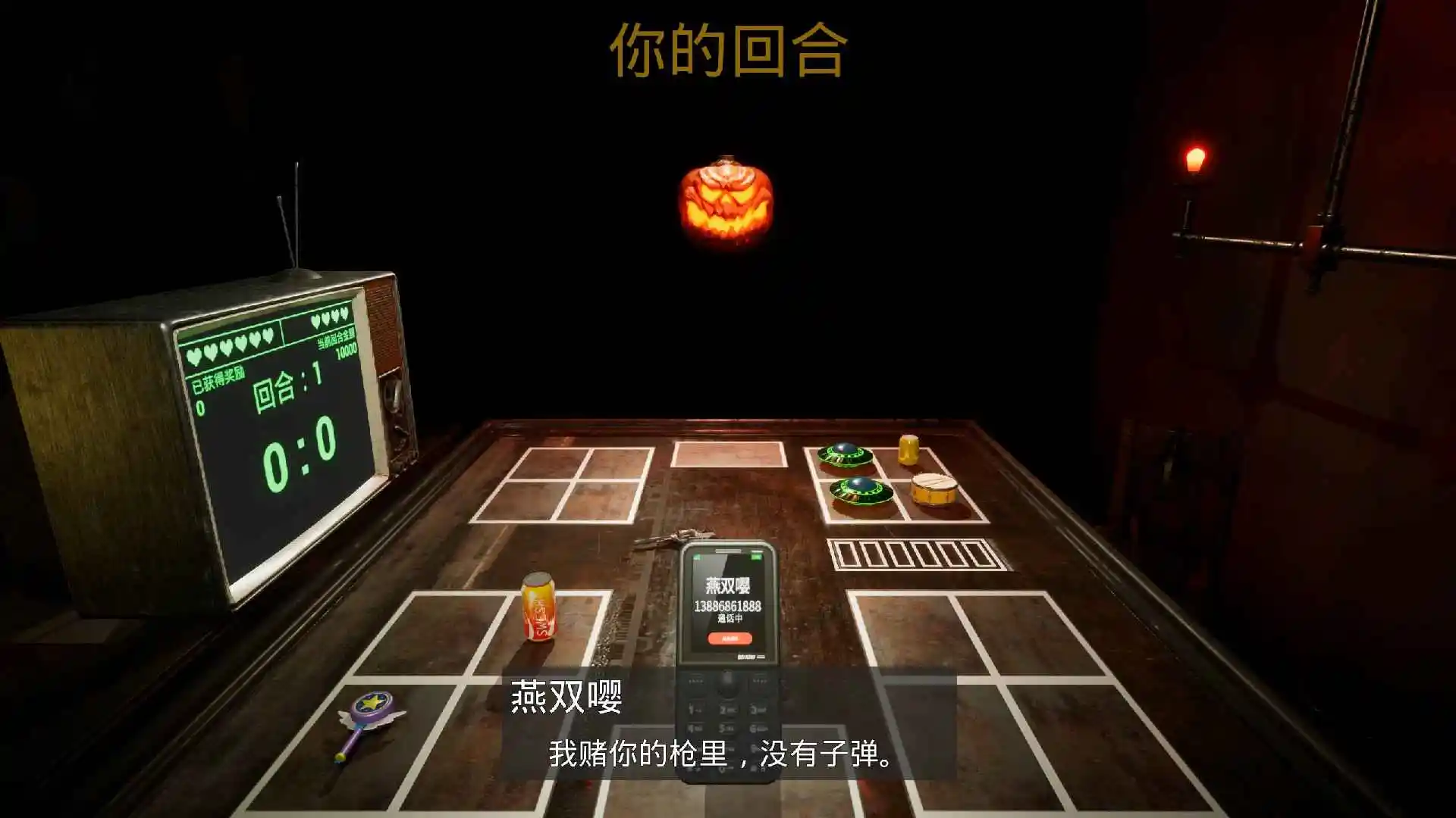 女子校园模拟器