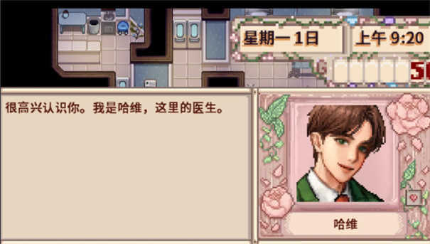 女子校园模拟器