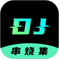 DJ串烧集app版