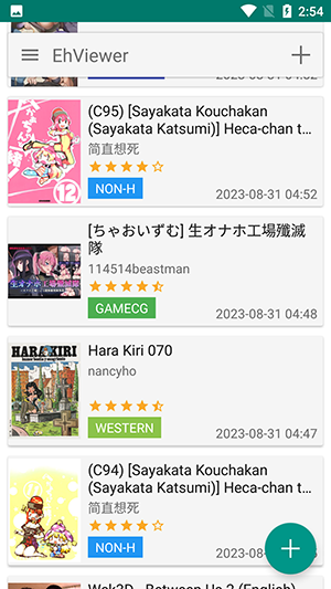 ehviewer绿色版2.1.0.3