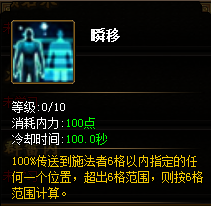 三国之怒有哪些职业 全职业技能大接卸