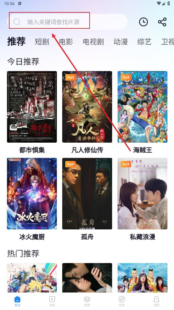 小小影视最新版