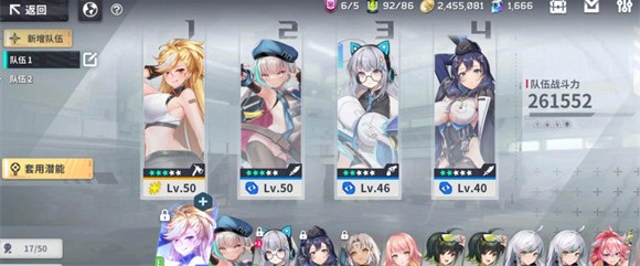 星陨计划官方正版